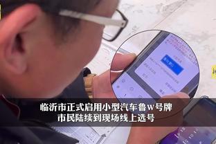 江南手机app下载截图1
